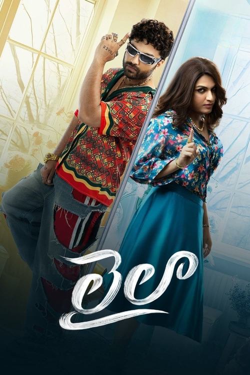 poster of Laila